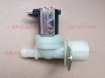 Ice machine solenoid valve 6 points water inlet valve plastic solenoid valve air conditioning solenoid valve machine fittings