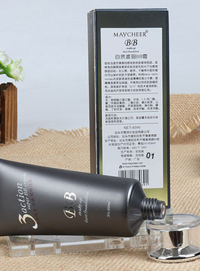 美茜儿韩款bb霜控油n1bb遮盖痘印