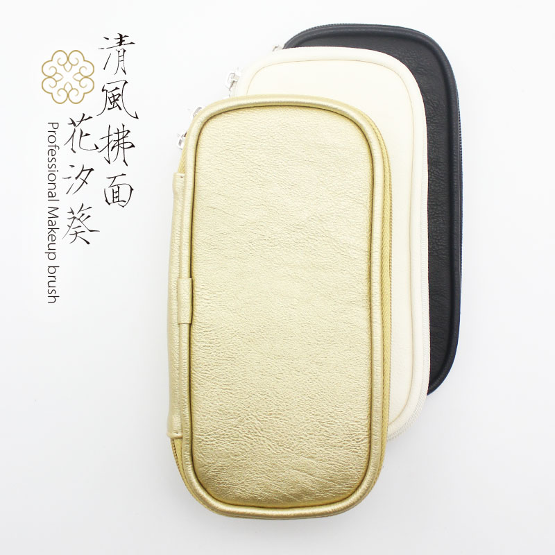【花汐葵】金色日式三色專用化妝刷 包 化妝包 攜帶方便 包郵