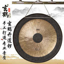 Xuanhe Tonggong Gong Instrumental Folk performance Size open and gong diameter 40 50 60 cm flood control early warning gong