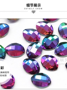 火焰山幻彩异形大宝石超闪奥钻