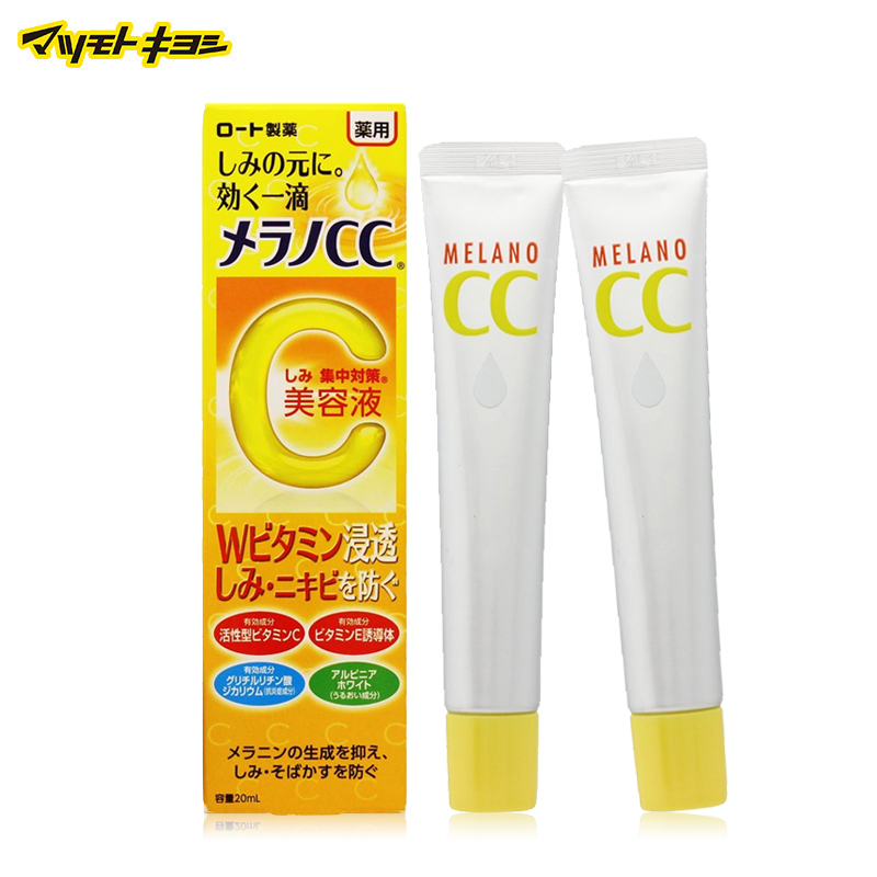 【保稅】日本松本清 樂敦CC 面部祛斑護理 精華液20ml 2支