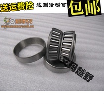 Positive Forest Direction Column Bearings Motorcycle Column Bearings Cross-country E Motorcycle Zhenglin Cross-country Motorcycle Direction Column Shaft