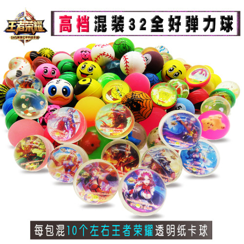 32号弹力球扭蛋球扭蛋机用球跳跳球儿童玩具新品弹力球厂家直销 - 图0