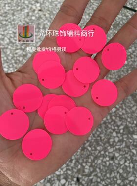 diy圆形玫红色舞台婚礼吊片