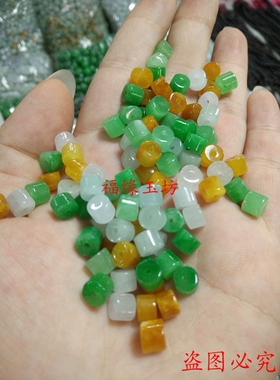 diy翡翠玉石饰品算盘珠