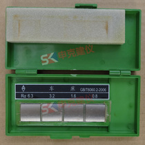 The lathe roughness compares the sample surface roughness block contrast sample block