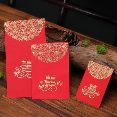 菲寻结婚庆用品创意烫金喜字大小红包袋婚礼千百元迷你红包利是封