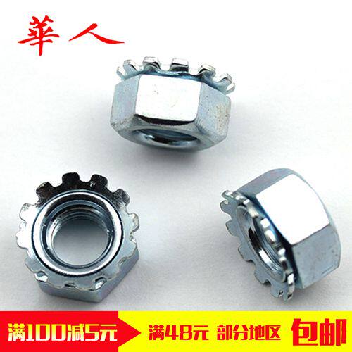 K型螺母 带齿螺帽 K帽螺母 多齿螺母 K型螺帽 M3-M8 - 图0