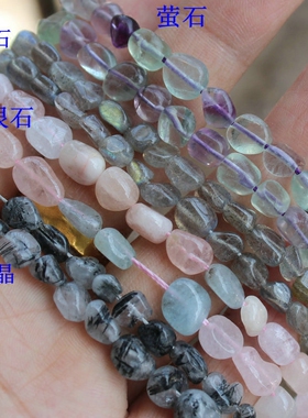 天然摩根石水晶半成品珠子