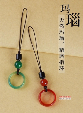 天然玛瑙指环戒指情侣简约