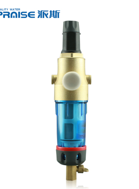 派斯中央前置全屋稳压型过滤器