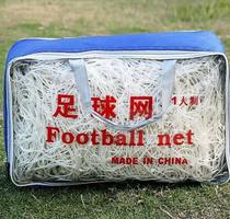 Five people make football door net 11 people make 7 people make 5 people make thick polyethylene football goalnet 3 * 2 m football net