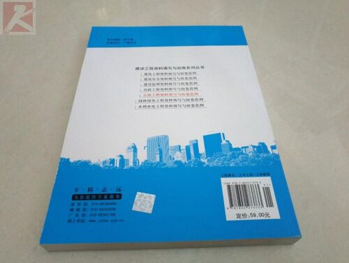 正版 公路工程资料填写与组卷范例/公路表格范例/公路资料表格/公路资料/公路表格范例/资料表格公路/资料员正版畅销书籍/正版书籍 - 图2