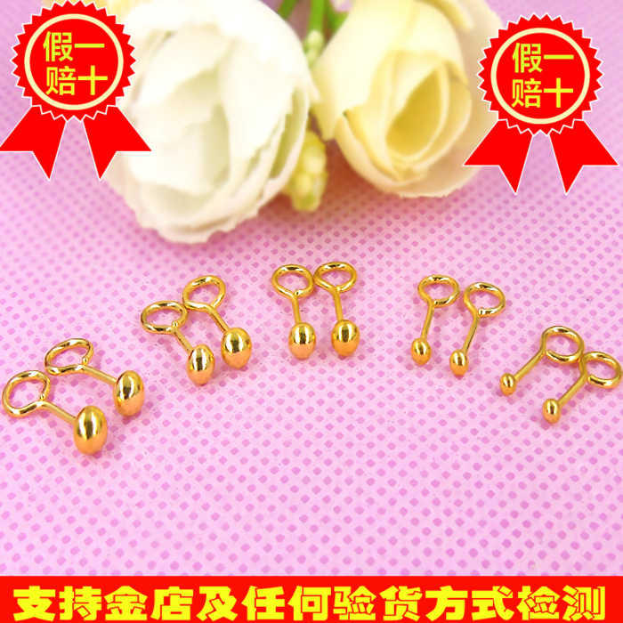 纯小豆 新人首单立减十元 21年8月 淘宝海外