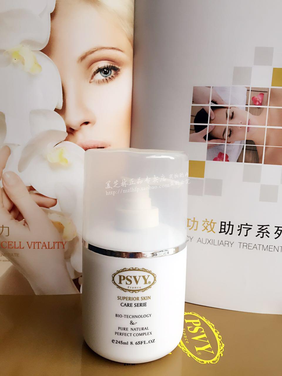 白雪維伲嫩白補溼玫瑰乳245ml 美容院院裝白雪維妮(有折扣諮詢)