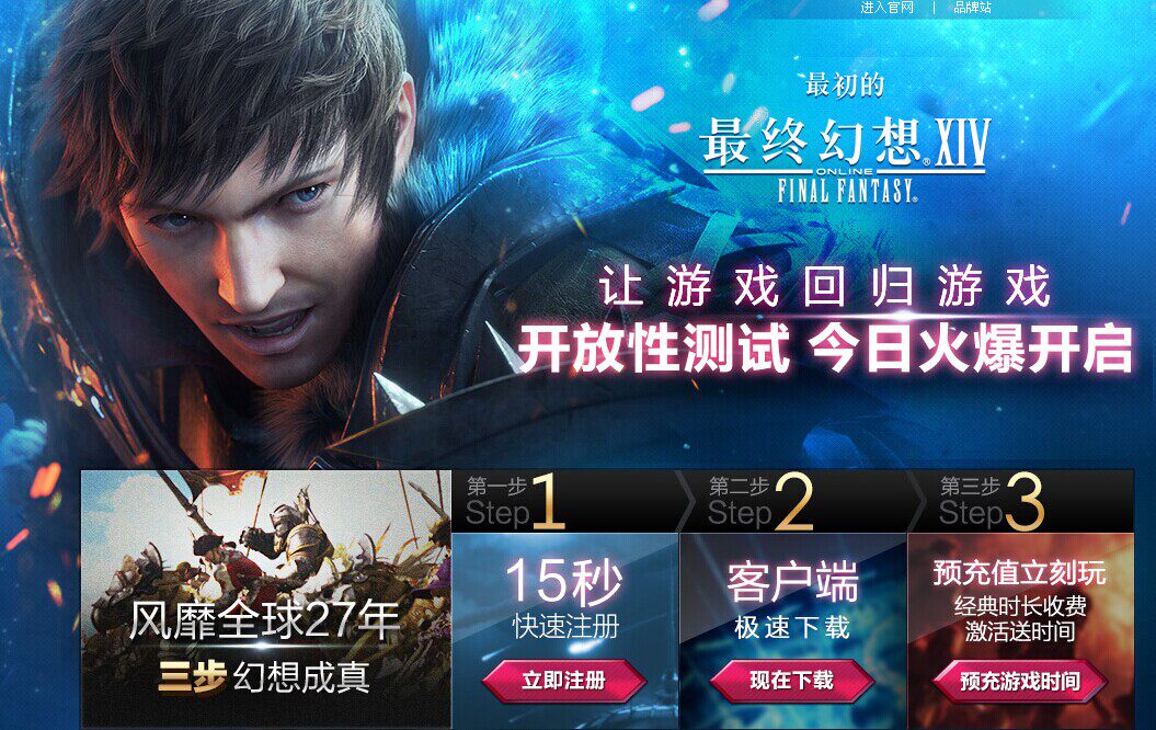 Ff14游戏币 新人首单立减十元 21年9月 淘宝海外