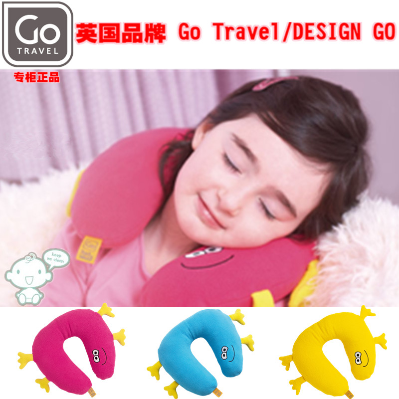 英國Go Travel寶寶U型枕頭睡眠兒童頸枕護頸旅行飛機車用家用休閒