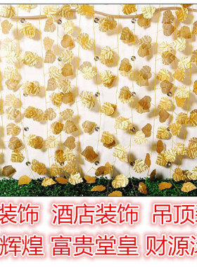 仿真藤条管道吊顶金色叶子