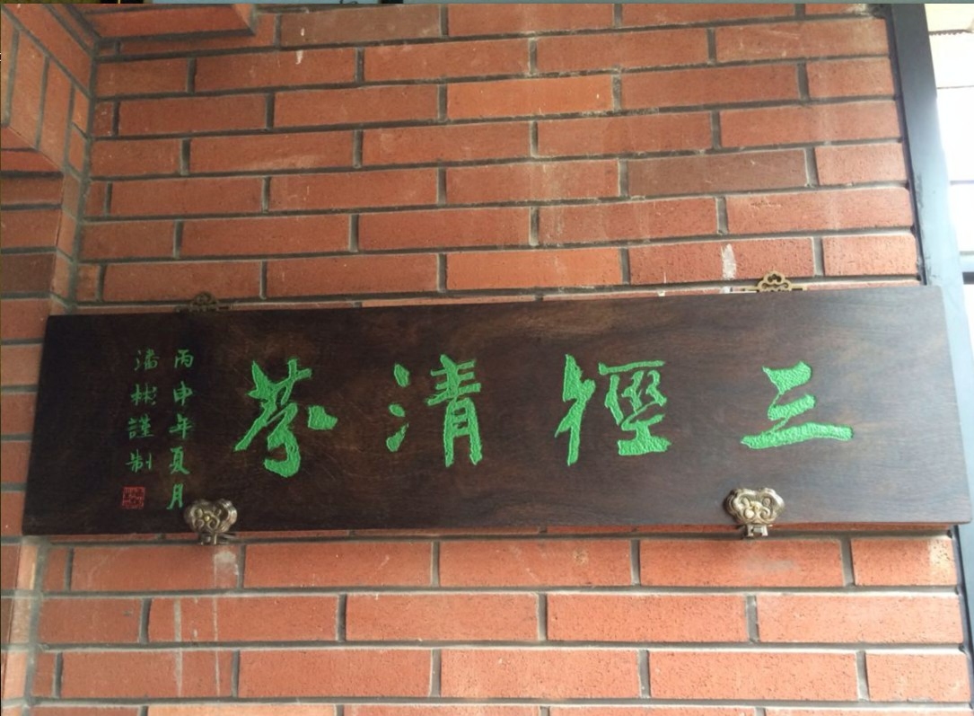 厂家直销创意装饰全铜匾托复古名家挂十字绣框强力挂钩字画超大_虎窝淘