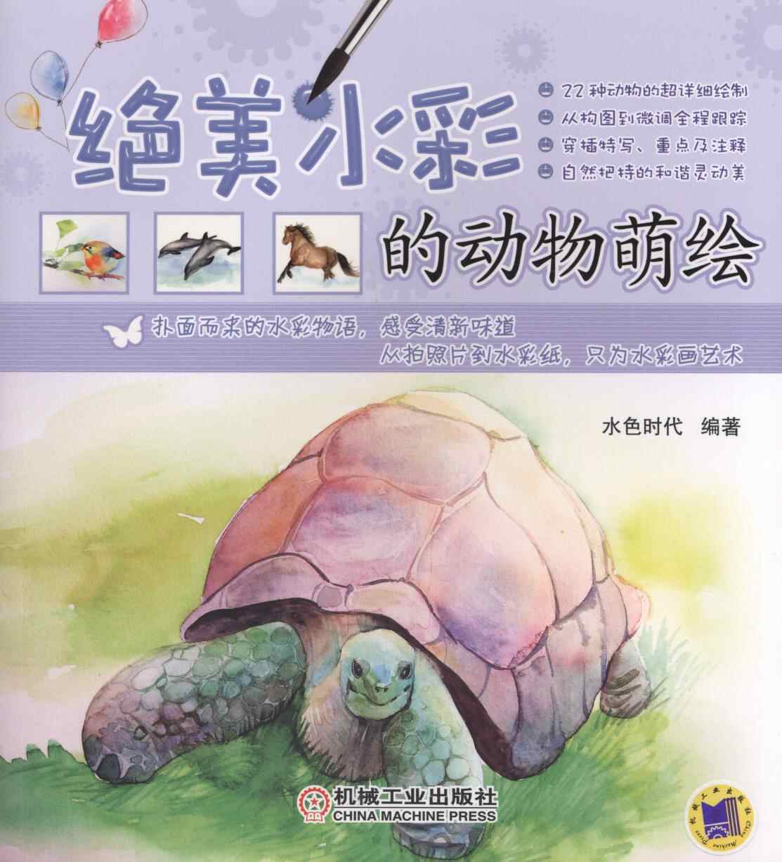 水色时代 新人首单立减十元 21年8月 淘宝海外