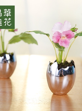 晶华风信子小摆件客厅卧室装饰花