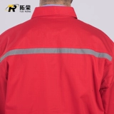 Летний лонгслив подходит для мужчин и женщин, комбинезон, китайский стиль