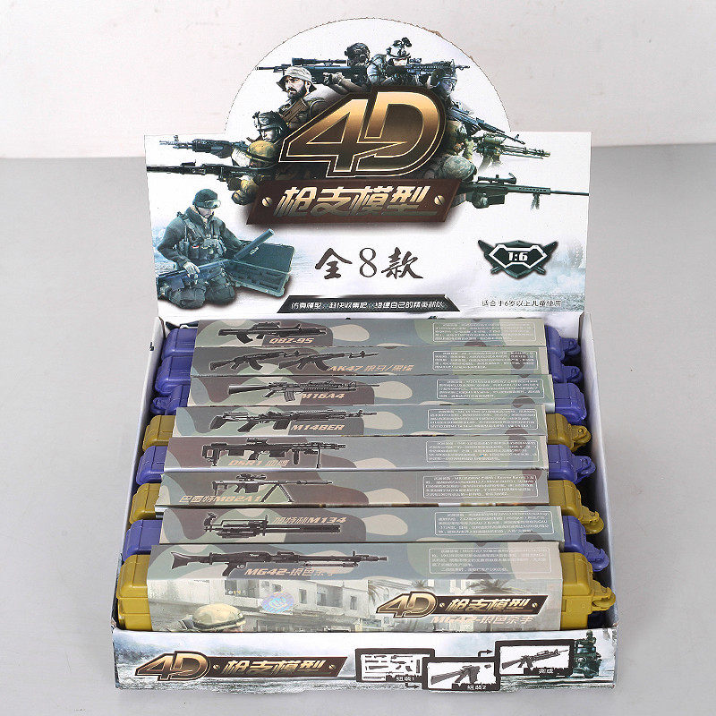 穿越火线模型4D拼装枪模型1：6兵人武器穿越火线军事武器模型8款典藏版