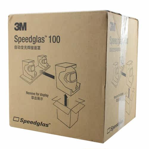 3M100V自动变光电焊面罩焊帽焊接氩弧焊强光焊工面具烧焊头盔 - 图3