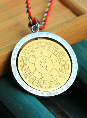 钛钢大随求陀罗尼心咒吊坠脖子挂件转运挂饰男女个性饰品配件