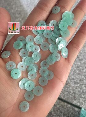 凹凸面绿色半透明磨砂亮片定制
