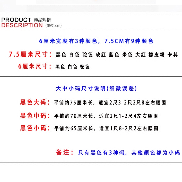 韩版黑色松紧腰封女士宽腰带简约百搭装饰连衣裙子束腰搭配羽绒服