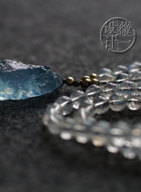 【薇一】一抹海蓝之月光系列  海蓝宝原石 蓝月光圆珠 项链 手钏