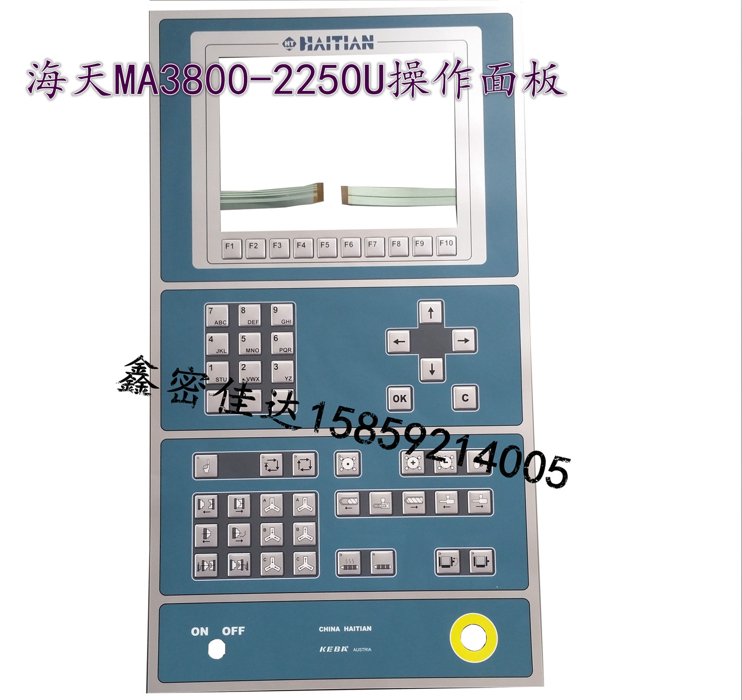 海天MA3800-2250U操作面板纸 面板贴膜 按键板带线路KEMRO K2-200 - 图0