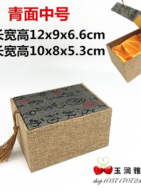 流苏书法玉器古玩和田玉翡翠