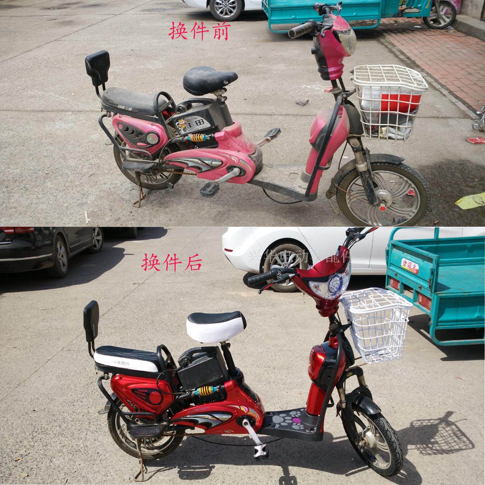 电动车塑料外壳配件大全简易款电瓶车烤漆零件全套翻新可定制颜色,淘宝优惠券,粉丝福利购,淘宝优惠卷