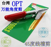 Taiwan OPT Mighty Angle Cut Wire Knife Scissors Trunking Scissors Electrician Trunking Scissors SOFT BAG SCISSORS 45 DEGREES