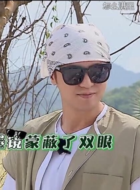 极限挑战罗志祥鹿晗同款街舞发带