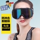 Kính râm chống lóa UV kính mắt hàn thợ hàn kính chống bụi ngoài trời cưỡi kính trượt tuyết kính bảo hộ - Kính đeo mắt kính gọng kính đẹp Kính đeo mắt kính