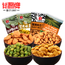 Ganyuan Four Packs Crab Yellow Flavor Green Bean Melon Seed Rind Meat Pine Flavor Orchid Bean 1140g