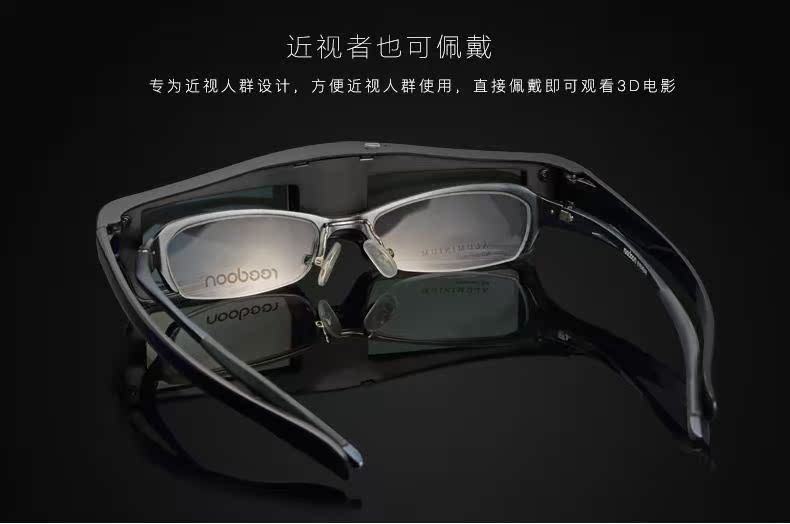 Lunettes 3D - Ref 1237673 Image 24