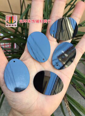 diy蛋形黑色辅料亮片