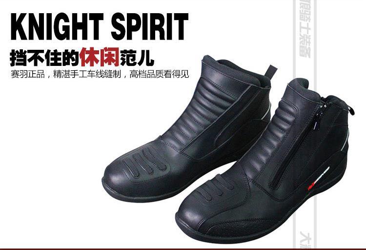 Chaussures moto - Ref 1391969 Image 15