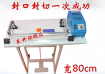 Custom-pedaled sealing machine plastic thermo-fit machine film sealing machine with plastic sealing machine wide 80cm meeting