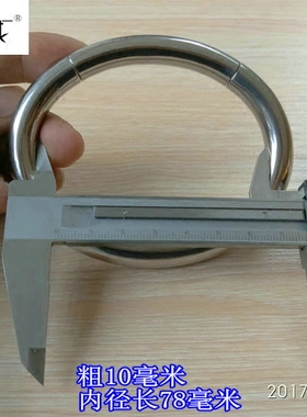 钛钢城纯钛手环脚环永久脚镯