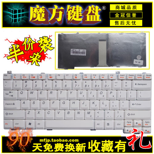 适用 联想F31G Y510A F41/G/A G430 G450 C460 C466键盘Y330 Y430 - 图1