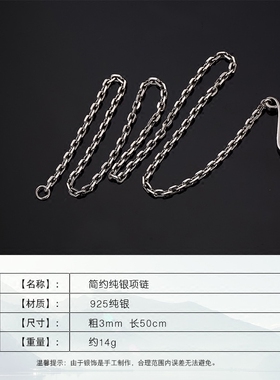 情侣欧美日韩风复古防过敏毛衣链