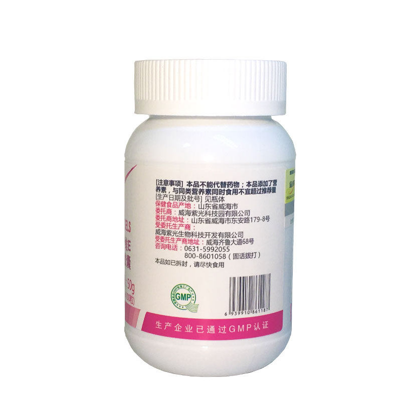 金奥力牌葡萄籽维E软胶囊2瓶威海紫光正品男女成人中老年人营养素,淘宝优惠券,粉丝福利购,淘宝优惠卷