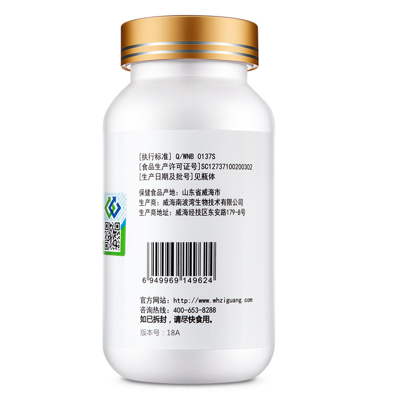  同堂保健品保健食品