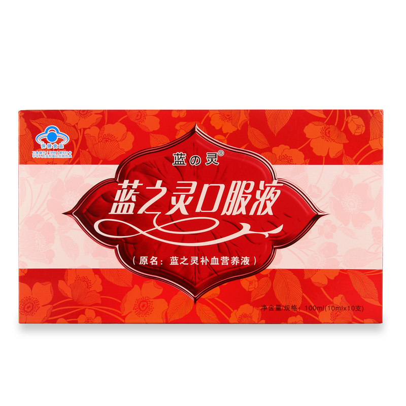  蓝之灵益民保健食品